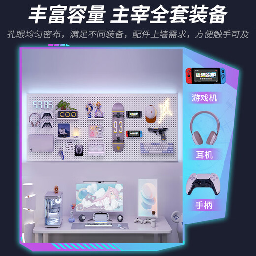 Cave Board, E-Sports, E-Sports, vent, panneau de trou, étagère murale blanche, Affichage de bureau d'ordinateur en acier inoxydable Rangement de mur, avec cadre, modèle épaissis 12050-Black