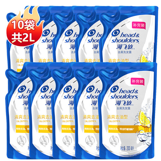 
Haifei Shi Shampoo 200g bag replenishment and anti-dandruff removal oil-removing home affordable package Haifei Shi Refreshing Oil-removing Shampoo 200g*10 bags
