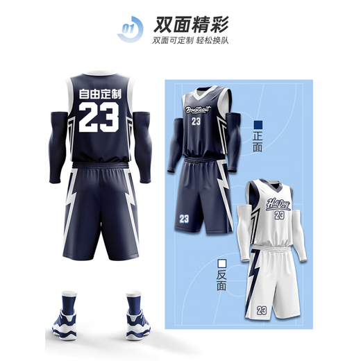 朝磊双面篮球服套装男女运动背心训练服成人儿童全身定制比赛队服球衣 LSM13533宝蓝粉 其他尺码请联系客服