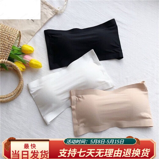 Iosn Underwear Women's Tube Top Summer Seamless Ice Silk Bra No Wires Invisible Strapless Underwear Women's Push Up Anti-Slip 2 Pieces White + Skin Color One Size (70-130Jin Jin is equal to 0.5kg)