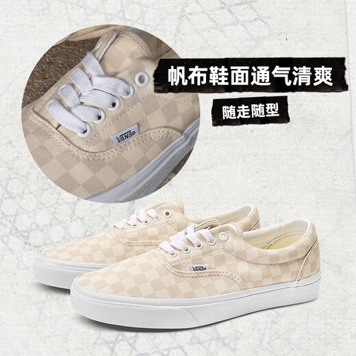 VANS范斯官方 Era米白棋盘格夏日清新男女帆布鞋低帮 棕白棋盘格 36.5