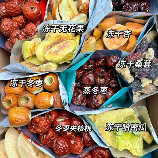 五零团绿糖心新疆冬枣礼品盒五零团绿糖图木舒克新疆特产精装大礼包送礼佳品 礼品盒1箱（12袋） 695g