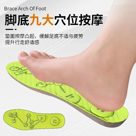 Mugwort anti-odor breathable insoles for men and women, high elasticity, shock absorption, anti-pain, massage, comfortable, soft, sweat-absorbent sports insoles, 2 pairs, soft-soled massage, sweat-absorbent and anti-odor/green, 43-44, can be cut