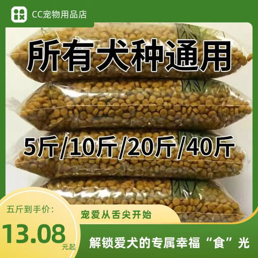 He Jian Gong dog food 40 Jin Jin is equal to 0.5 kg. Large bag of general-purpose Teddy Golden Retriever Pomeranian special for adult puppies and small dogs 10 Jin Jin is equal to 0.5 kg. 5 Jin Jin is equal to 0.5 kg. Wholesale fruit and vegetable goat milk blueberry four-pack food. 10 Jin Jin is equal to 0.5 kg.