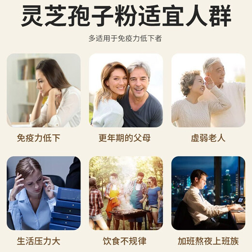 大晟破壁灵芝孢子粉2g*90包囤货装 孢子油丰富 增强免疫力 送爱人礼物