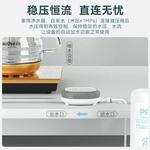 Kamjove Purificación de agua Presión reductora de la válvula eléctrica Horna de té MAQUINARIA DE AGUA ACCESORIOS ELECTRICOS PURIFICADOR DE AGUA Presión de agua KJ-717