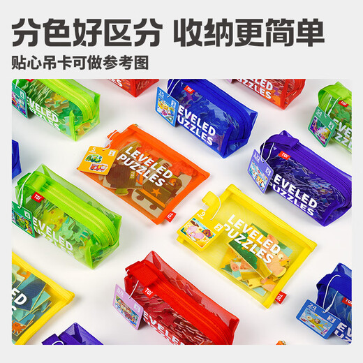 TOI进阶故事拼图儿童玩具3-6岁纸质男女孩生日礼物5阶探访宇宙