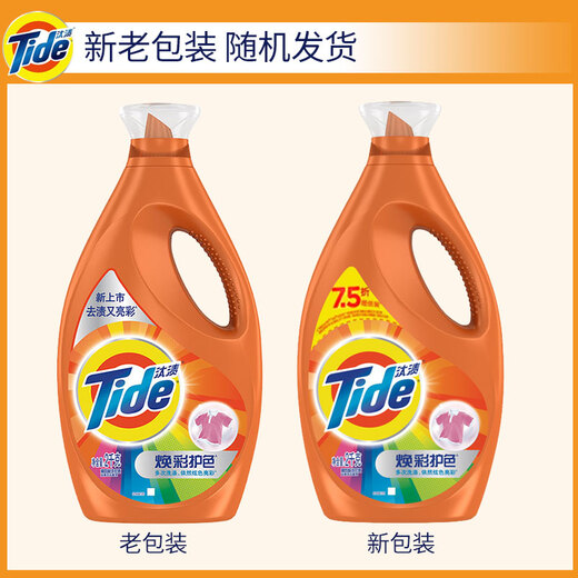 Tide color protection laundry detergent removes stains and brightens large bottles for home affordable combinations, Glow color protection 700g*2