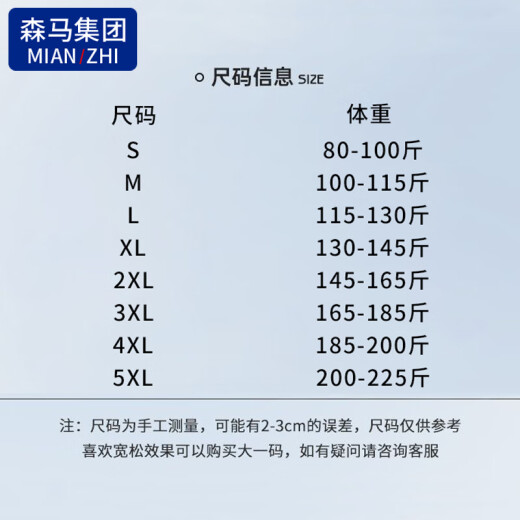 棉致纯棉短袖T恤男夏季新款宽松大码印花打底衫男装凉感上衣 杏色（晚秋）+咖色（泼墨） L 【115-130斤】