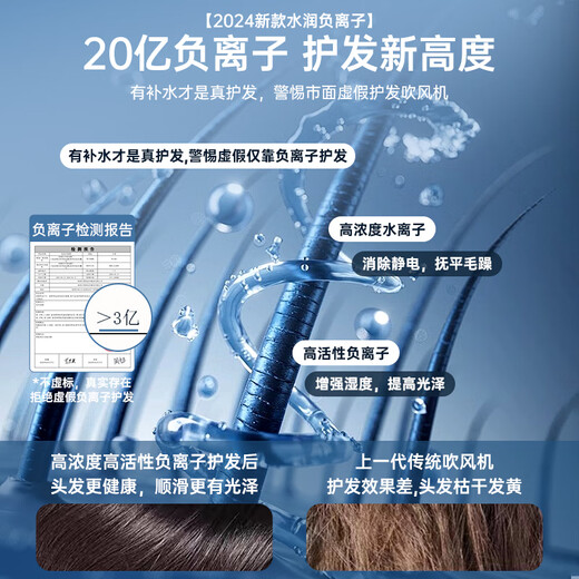 Romani 2000W ultra-high power | 200 million negative ions for hair care, high-speed hair dryer for home use, quiet, quick-drying, no harm to hair, high-wind hair dryer, hair salon and barber shop special dryer, Star Black - upgraded model, 1800W high power, 200 million blue light negative ions, noise reduction and mute, one-button constant temperature hair care, 1.8 meters long cord