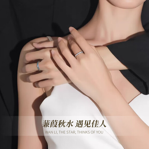 Chinese gold jianjia white dew couple ring A pair of sterling silver ring Birthday gift for girlfriend and wife 618 jianjia white dew couple ring [Jingsuda]