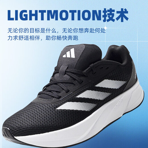 
Adidas men's shoes 2025 summer new low-top trendy cushioning sneakers lightweight casual breathable running shoes ID9849/LIGHTMOTION Technology 43
