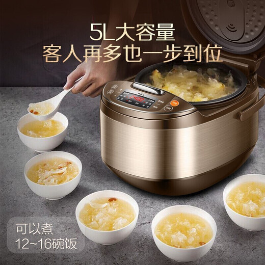 SUPOR Rice Cooker Multifunctional Micro Pressure Stew Cooker Large Capacity Intelligent Appointment for Home 3-4 People 5 L Capacity Optional Rice Cooker [Ball Inner Bottom] SF50FC733 4L