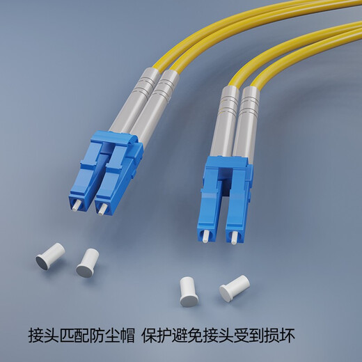 Nokoxin Telekommunikationsfaser-Glasfaser-Jumper Single-Mode-Dual-Core-Glasfaserkabel Optische Modul Data Room Verbindung Pigtzail Support Länge Benutzerdefinierte UPC-Anschluss 3 Meter LC-LC