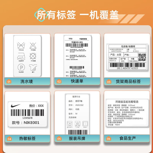 得力（deli）300dpi标签打印机热转印碳带打印机打热敏不干胶条码铜版纸亚银纸标签机快递面单水洗标服装吊牌 【825T】4寸_高速_超清款300dpi