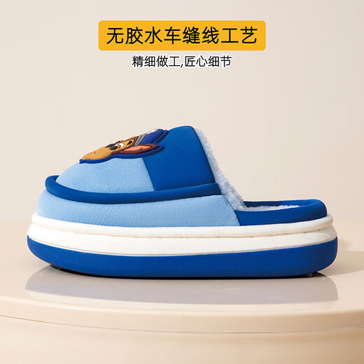 Paw Patrol Dagong Children's Cotton Slippers Winter Boys and Girls Indoor Household Shoes Children's Warm Slippers 4099 Red 220mm