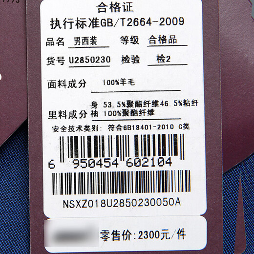 Jijia pure wool men's suit top Slim business casual professional solid color suit wool blue openable cufflinks 175A suit top