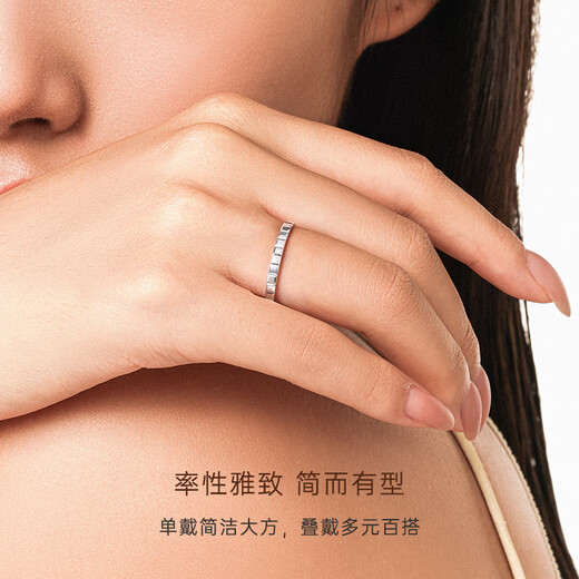 CRD Ke Laidi Spot Sparkling PT950 Geometric Square Platinum Ring Platinum Gift for Wife 2.50g-No. 14