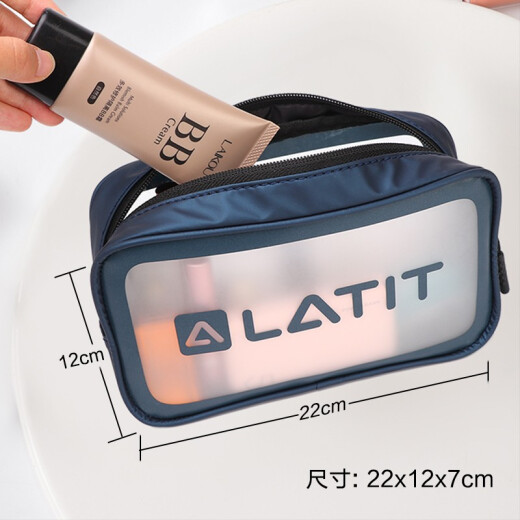LATIT [JD.com's own brand] travel transparent water-repellent cosmetic bag, business trip toiletry bag, storage bag, bath bag, travel portable bath bag, bath bag blue