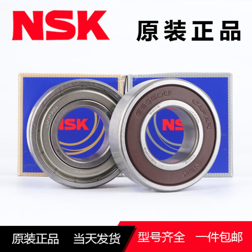日本进口NSK轴承6207/6208/6209/6210/6211/6212ZZDDU高速 6209-2Z/金属密封 其他