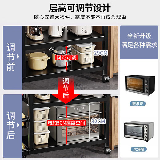 Quanpinwu kitchen rack floor-standing multi-functional appliance shelf storage household fruit and vegetable basket storage shelf 348