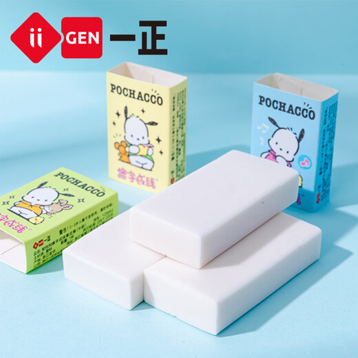 Yizheng Eraser Art 2B Elephant Rubber pour les élèves du primaire pour essuyer des enfants propres et moins débris maternelle douce comme la peau paccharia chien taille moyenne 52 * 25 * 11 mm yz9852