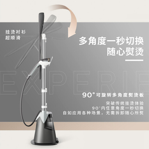 
Philips hanging ironing machine steam iron double rod vertical ironing machine 90 rotary ironing board household pressurized steam gold