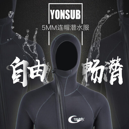 Ilaichuang 357mm thick diving suit professional cold-proof one-piece warm free deep diving swimming jellyfish suit one-piece winter equipment unisex 3mm M