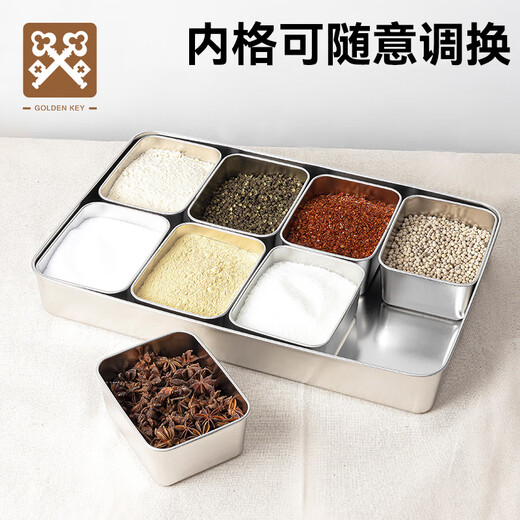 GOLDEN KEY stainless steel seasoning box commercial square 8-grid lidded set storage box multi-grid chef seasoning jar GK-WH800