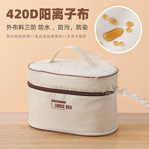 Zhangu insulation bag thickened aluminum foil rectangular round large-capacity lunch box bag student office worker portable lunch bag with rice off-white breakfast cup bag small size