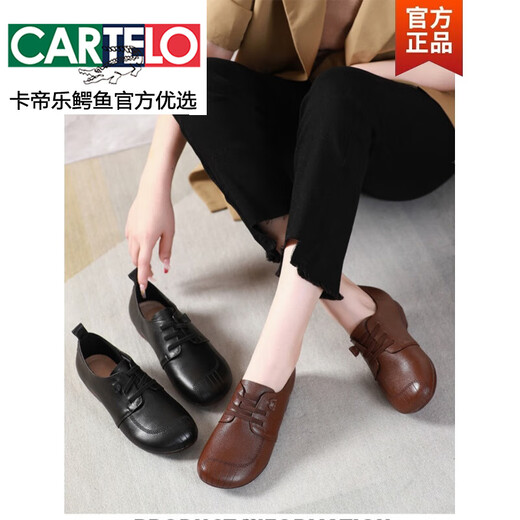 
CARTELO Spring and Autumn Style Middle-aged and Elderly Women's Leather Shoes Beef Tendon Sole Sole Mother's Shoes Comfortable and Anti-Slip Genuine Leather Casual Women's Shoes Round Toe 9901 Brown 39