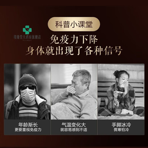 Unendliche Energie (VSHARE) [PEJING GESUNDHEIT] Tangcheng Beijian Infinite Energie, um die Wand Ganoderma lucidum sporenpulver Weichkapseln für Menschen mittleren Alters und älteren Menschen zu brechen, um die Krankheitsgeschenke zu besuchen. Unendliche Energie Ganoderma lucidum spore pulver 40 Kapseln