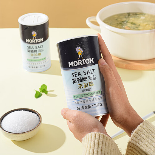 MORTON sea salt 737g, non-iodized, sea salt, iodine-free table salt, cooking seasoning, no anti-caking agent, canned