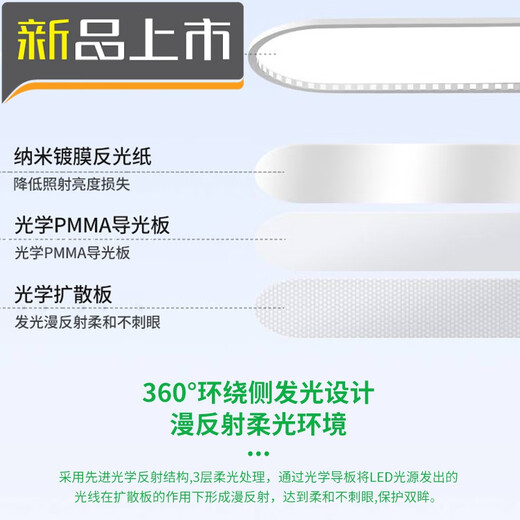 XMSJ过道灯走廊灯led吸顶灯现代长条客厅灯书房阳台灯具J263 32W 3892-胡桃木色80CM-无极32W