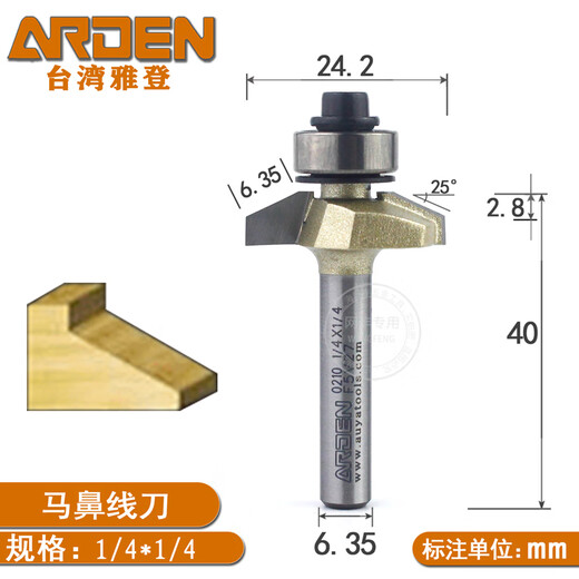 定制电木铣修边机25 30木工修铣边倒角斜线刀具 马鼻线刀 12158