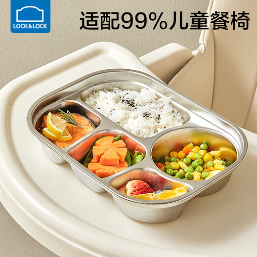 乐扣乐扣儿童餐盘316不锈钢分格餐盘幼儿园宝宝家用辅食盘小学生打饭餐具