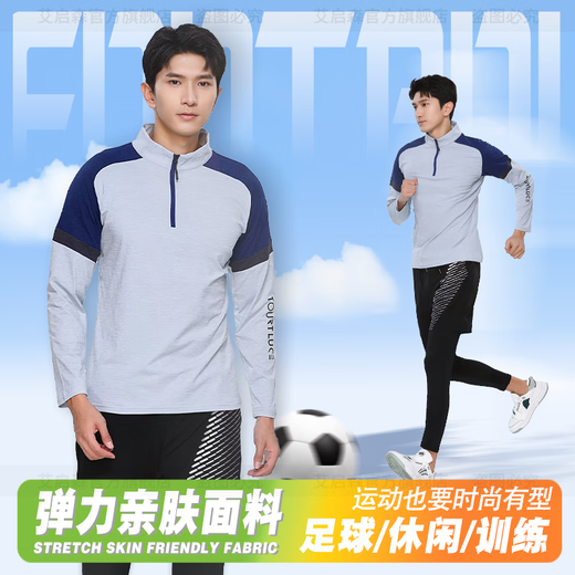 艾启森羽毛球服套装男长袖长裤秋冬季速干网球服乒乓球服训练衣服运动衣 9793-白色长袖（单上衣） L