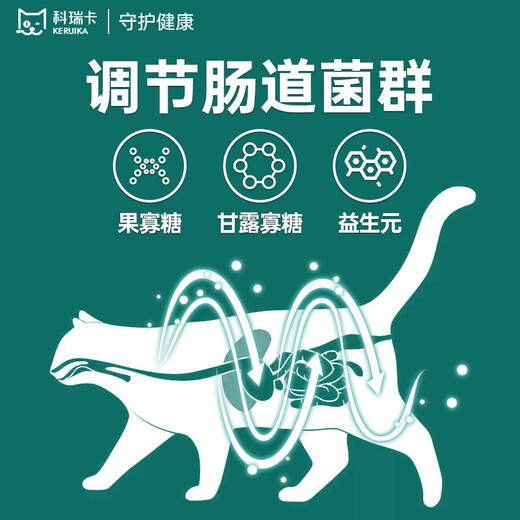 Kerika with freeze-dried cat food, full price, low oil, American and British short fish, fresh meat, gravel-free, low-allergic adult cat kittens can be used for double-paired food, chicken cat food 4KG universal type