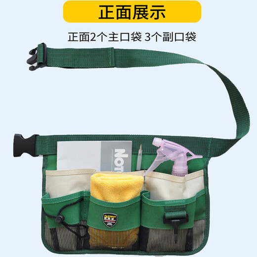 Fast Cleaning Tool Bag Garden Property Attendant Waist Bag Cleaning Storage Bag Tool Bag Large Green