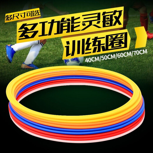 Montover agility circle, sensitive training circle, physical fitness ring, football basketball, taekwondo training ring, physical fitness ring training equipment, speed sensitive ring, 12 pieces set, diameter 40cm
