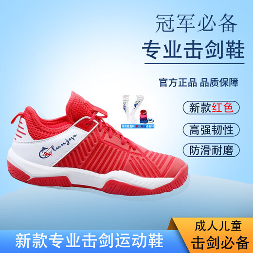 Zaunschuhe Neue Erwachsene und Kinderzäune-Schuhe Wettbewerbsschuhe tragen resistente nicht rutschfeste Gummi-Sohle-Zaunausrüstung Neues Weiß (Zäune Socken + No-Tied-Shoelaces) 37