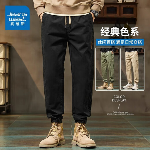 真维斯（Jeanswest）春夏季休闲裤男士潮流新款宽松束脚裤百搭舒适休闲运动工装长裤子 深灰 XL （125-140斤）