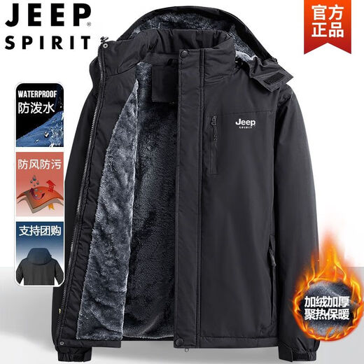JEEP cotton-padded men's jacket autumn and winter down jacket, down jacket, windproof, waterproof, velvet, thickened and warm military jacket. The store manager recommends black plus velvet, upgraded warm style XL. Recommendation 120-145 Jin Jin is equal to 0.5 kg