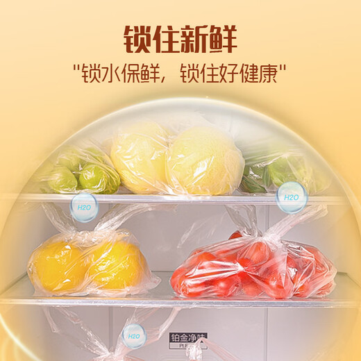 Miaojie vest-style thick fresh-keeping bags, large size 330 pieces, food grade thickened portable