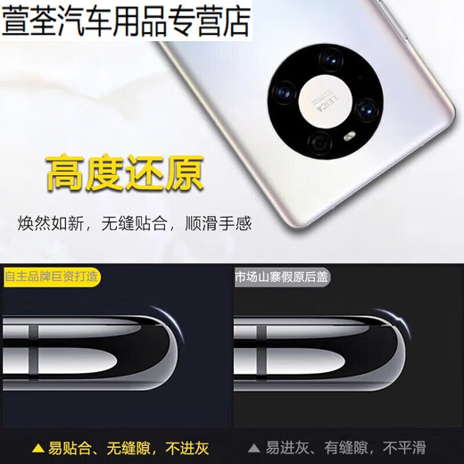 Xushansi Automobile original original suitable for original Huawei mate40 back cover pro mobile phone back case rs glass e 4 Mate40Pro secret silver with frame lens