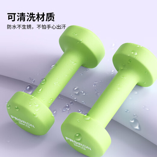 PROIRON plastic-impregnated dumbbells for men and women, home dumbbells, fitness dumbbell set, crystal black 10kg*2