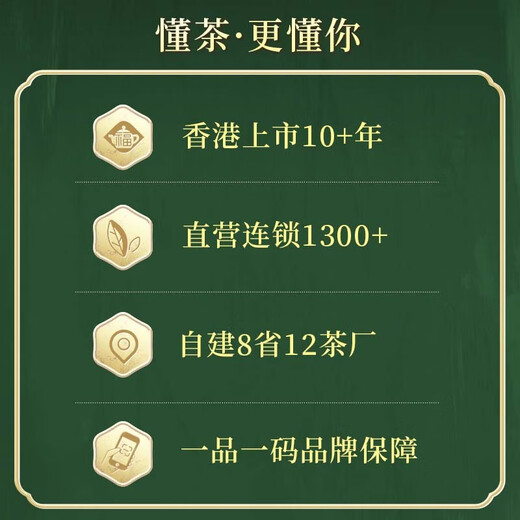 天福茗茶 913乌龙茶叶 高山茶台湾天仁茗茶 300克