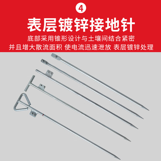 Cast solid grounding pin galvanized round steel grounding pile lightning rod household grounding rod engineering lightning protection grounding pole pole T-shaped hot-dip welding plate one-word welding plate 16mm*1500mm hot-dip galvanizing