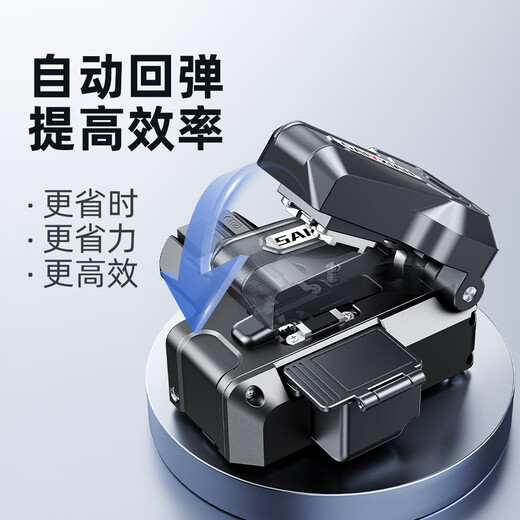 赛纤赛纤S-09全自动一步式按压高精度光纤切割刀熔纤机专用切刀光缆线热熔接自接全自动光冷接工具套装 M9一步式光纤切割刀