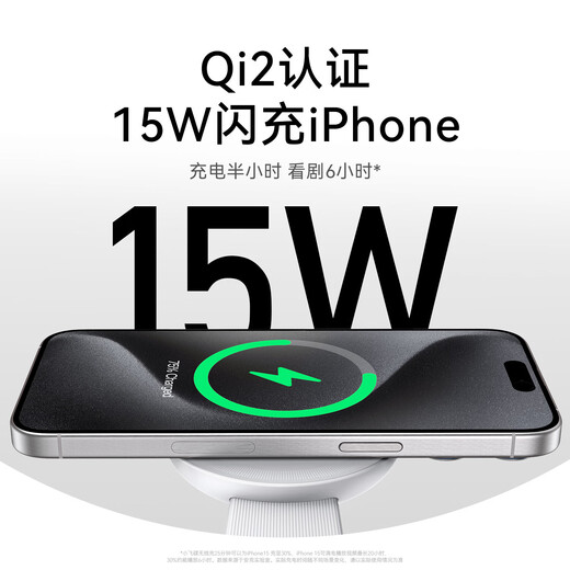 ANKER安克小飞碟 无线充电器三合一 适用iPhone16promax苹果15手表耳机apple iwatch可折叠 白